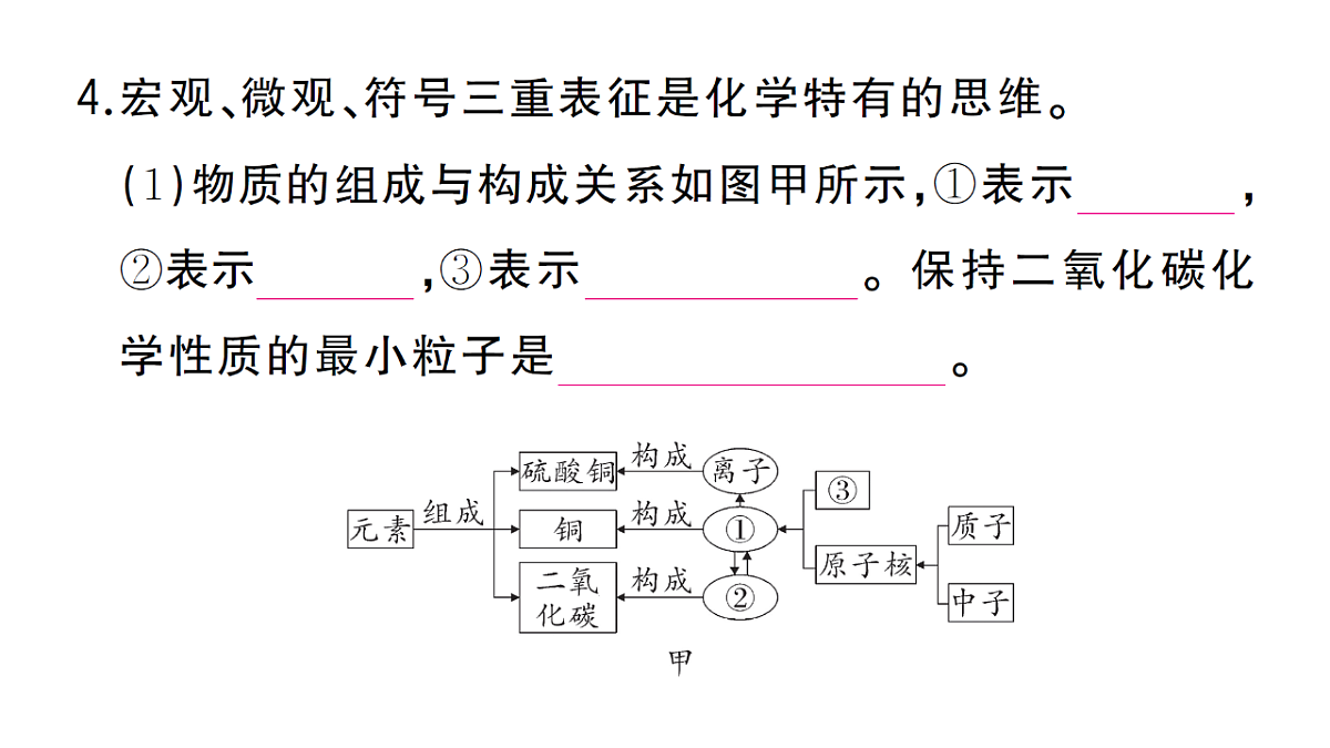 18475008第7页
