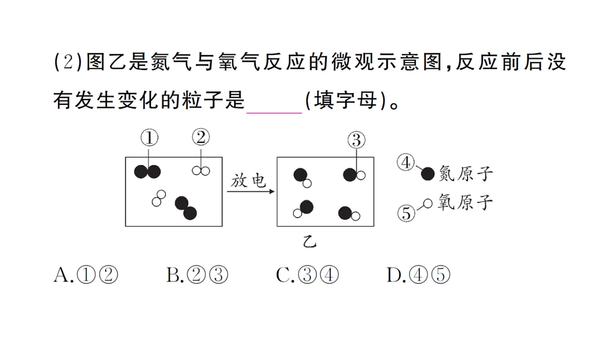 18475008第8页