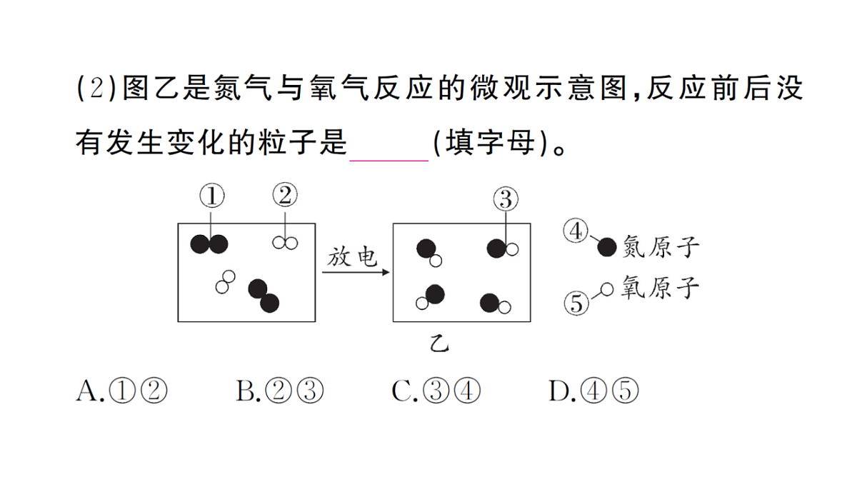 18475008第8页