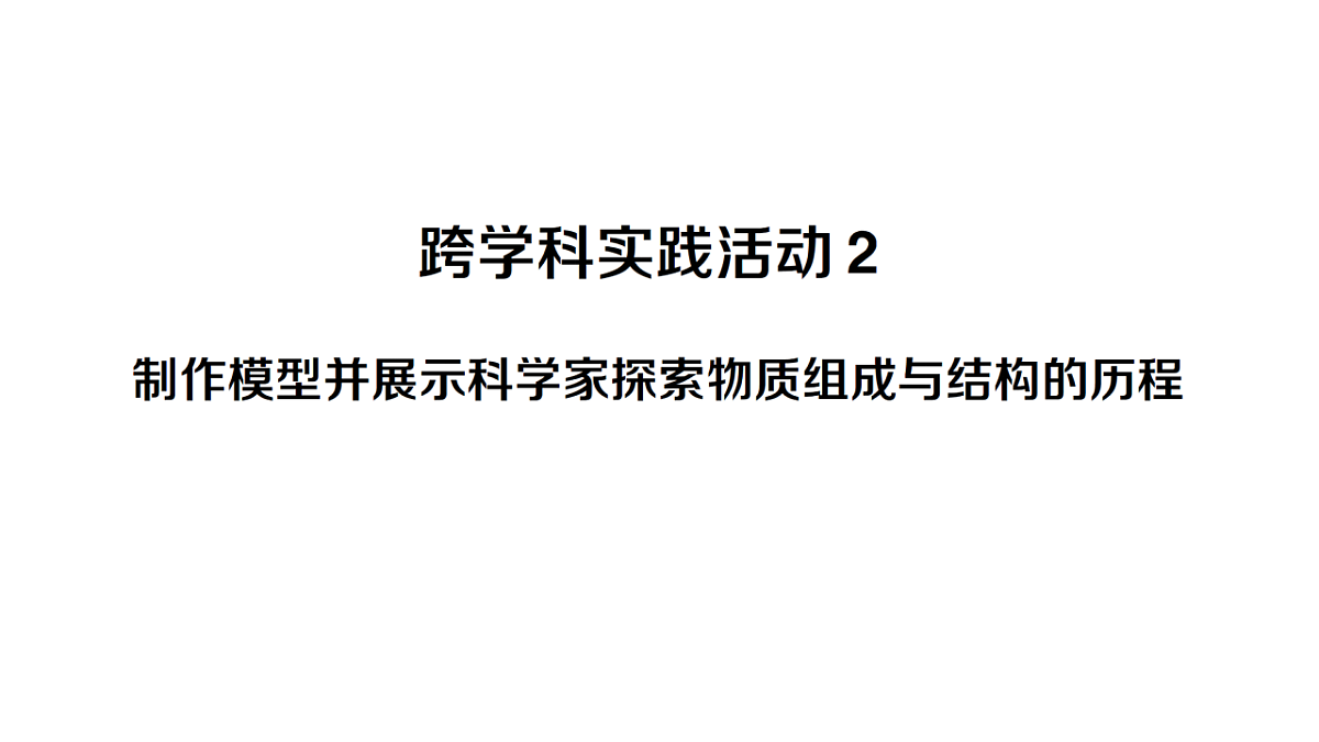 18475009第1页