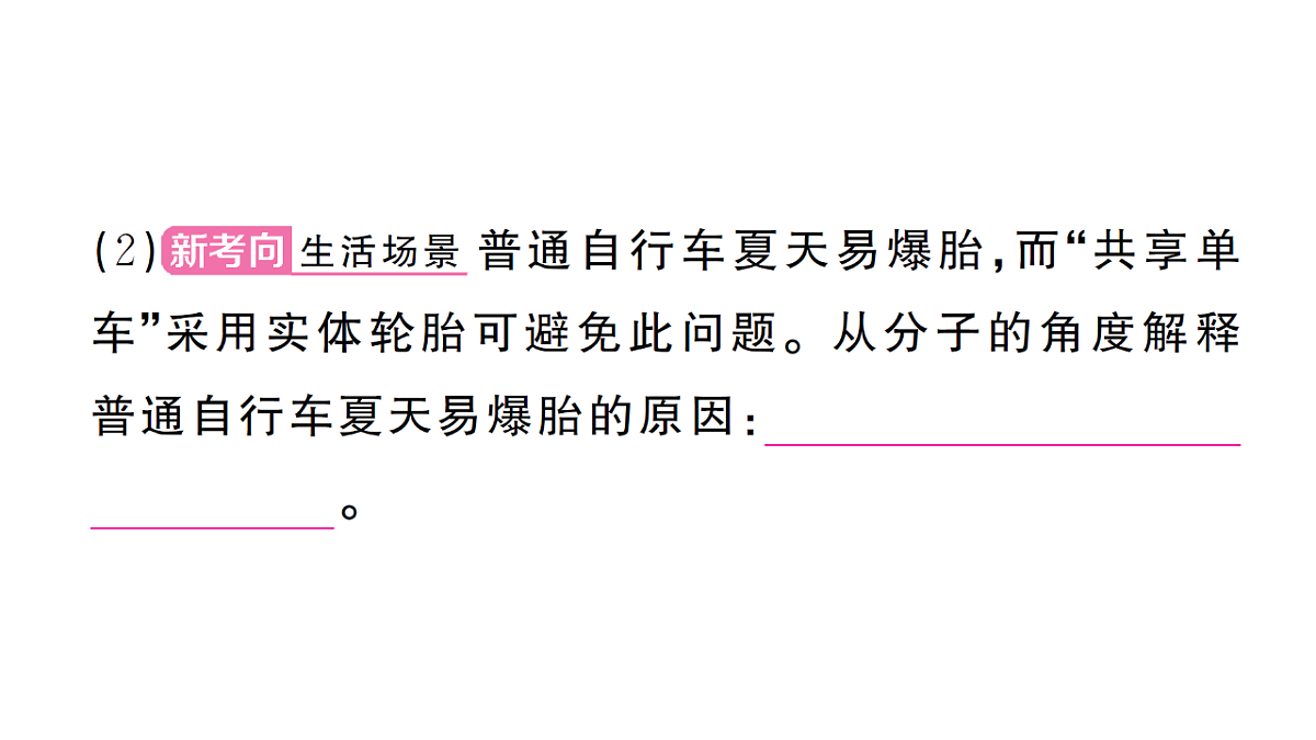 18475009第3页