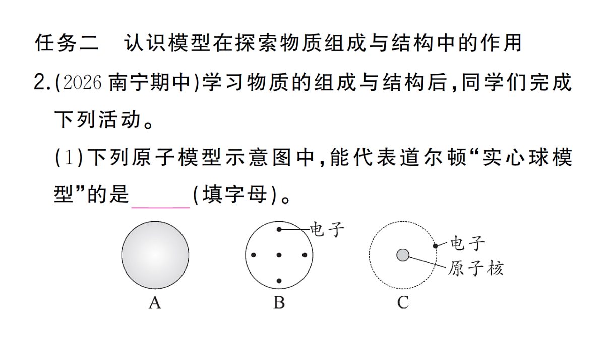 18475009第4页