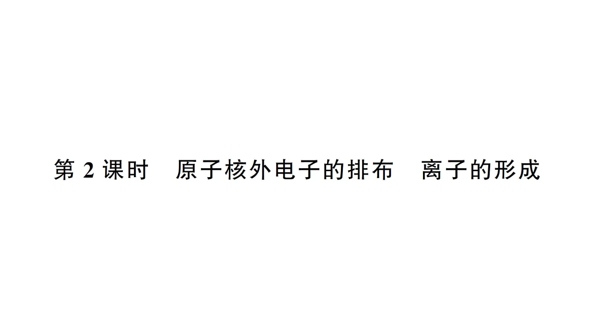 18475010第1页