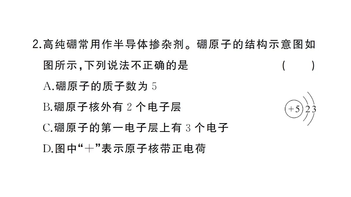 18475010第3页