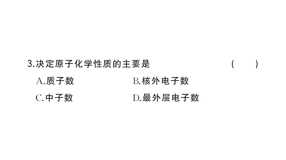 18475010第4页