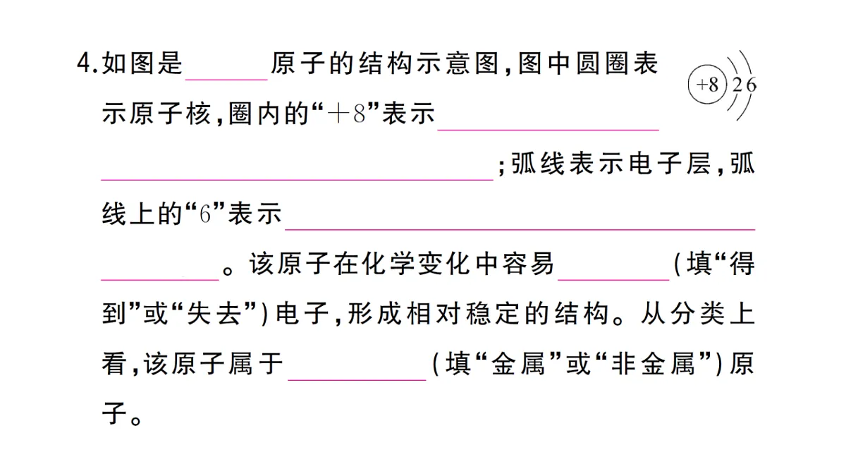 18475010第5页
