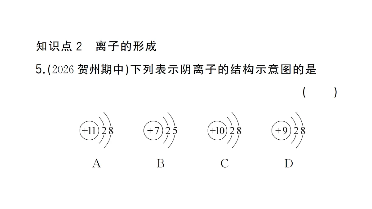 18475010第6页