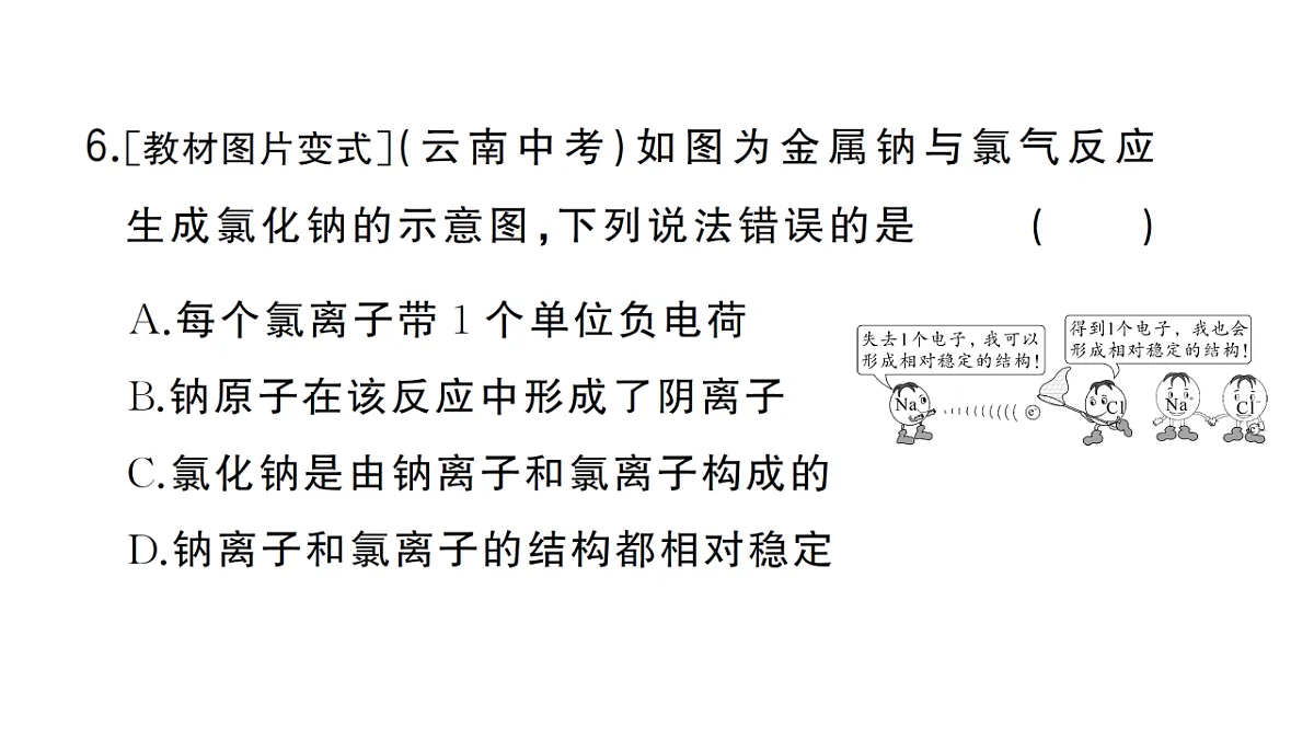 18475010第7页
