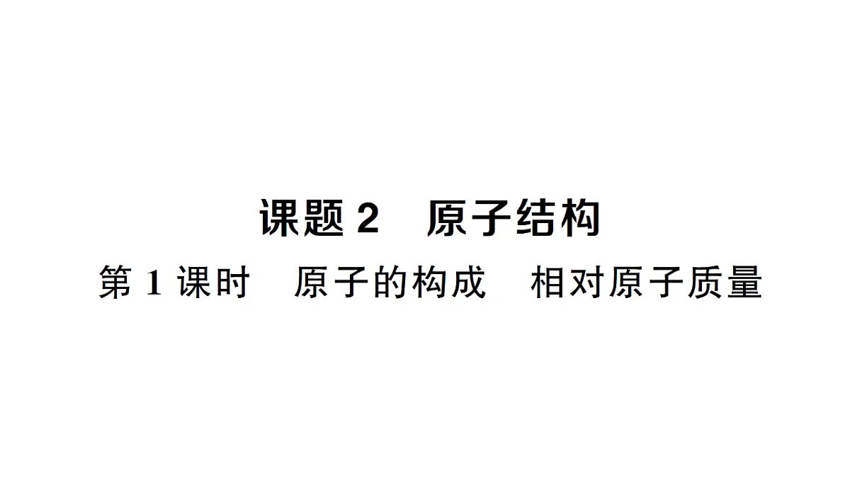 18475011第1页