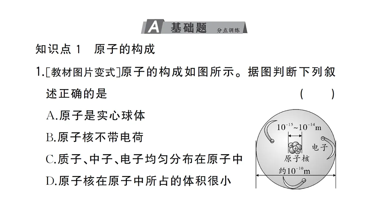 18475011第2页