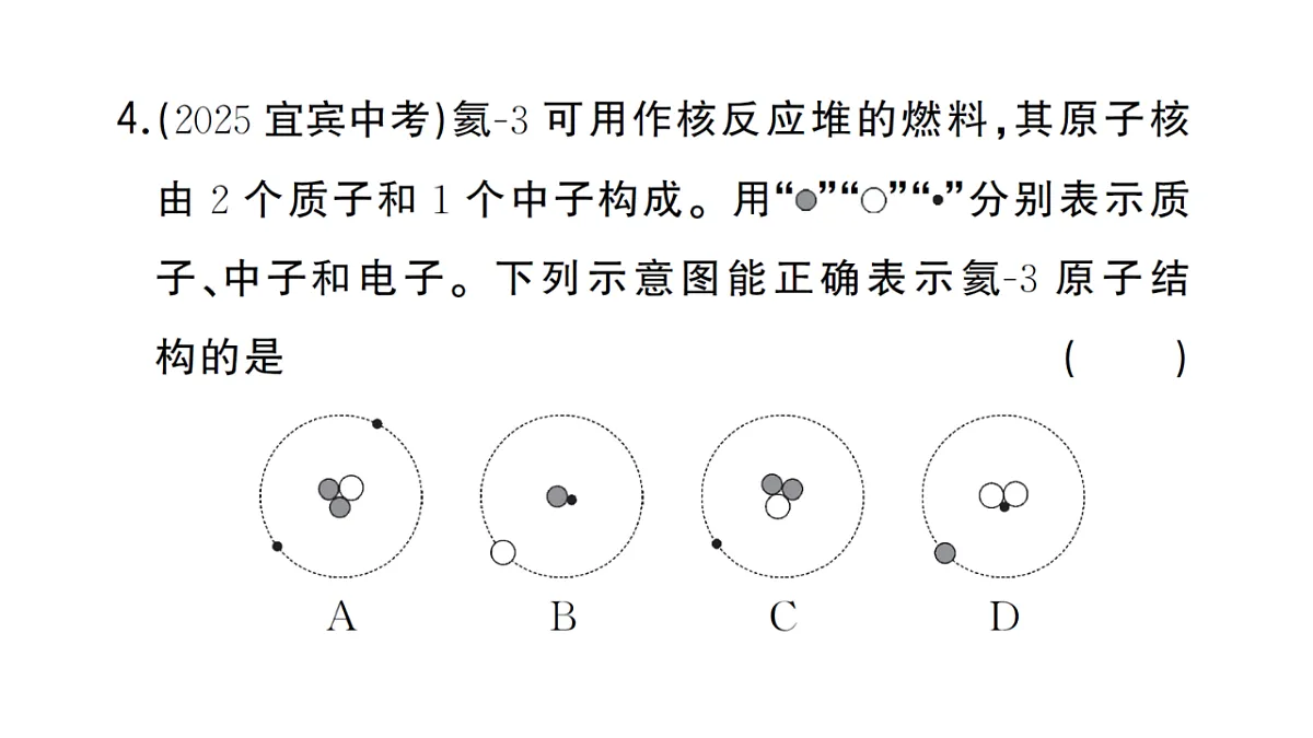18475011第4页