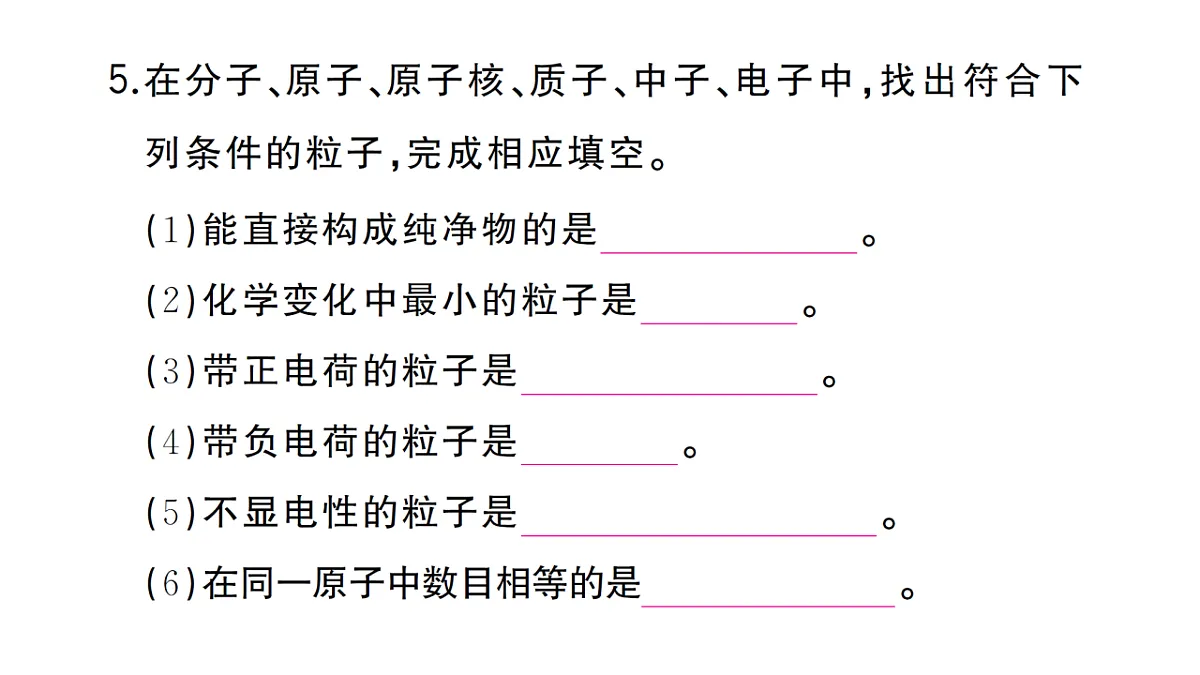 18475011第5页