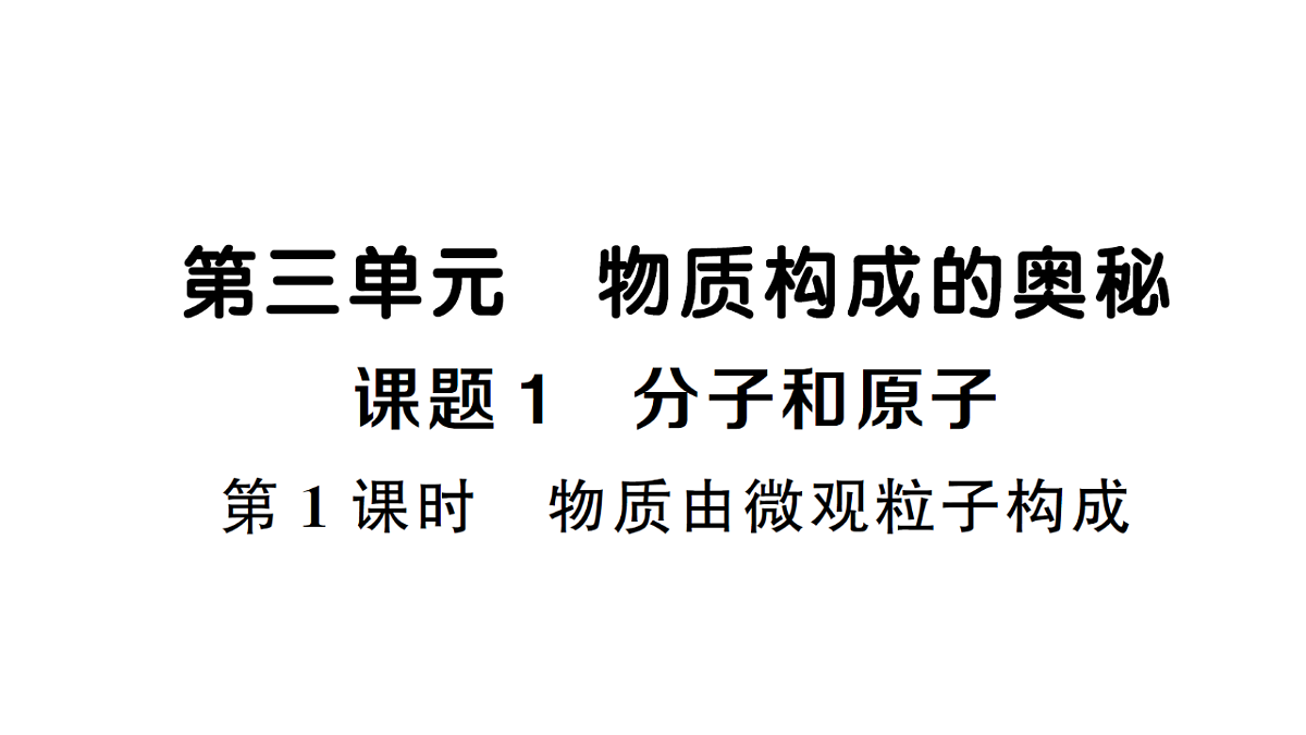 18475013第1页