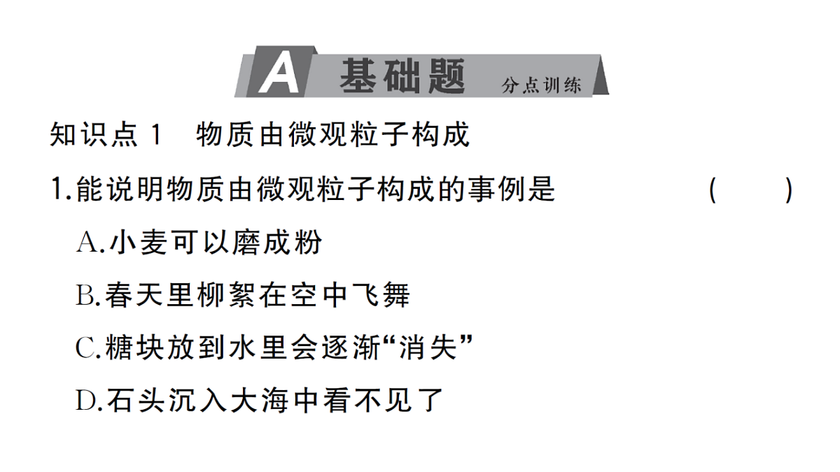 18475013第2页