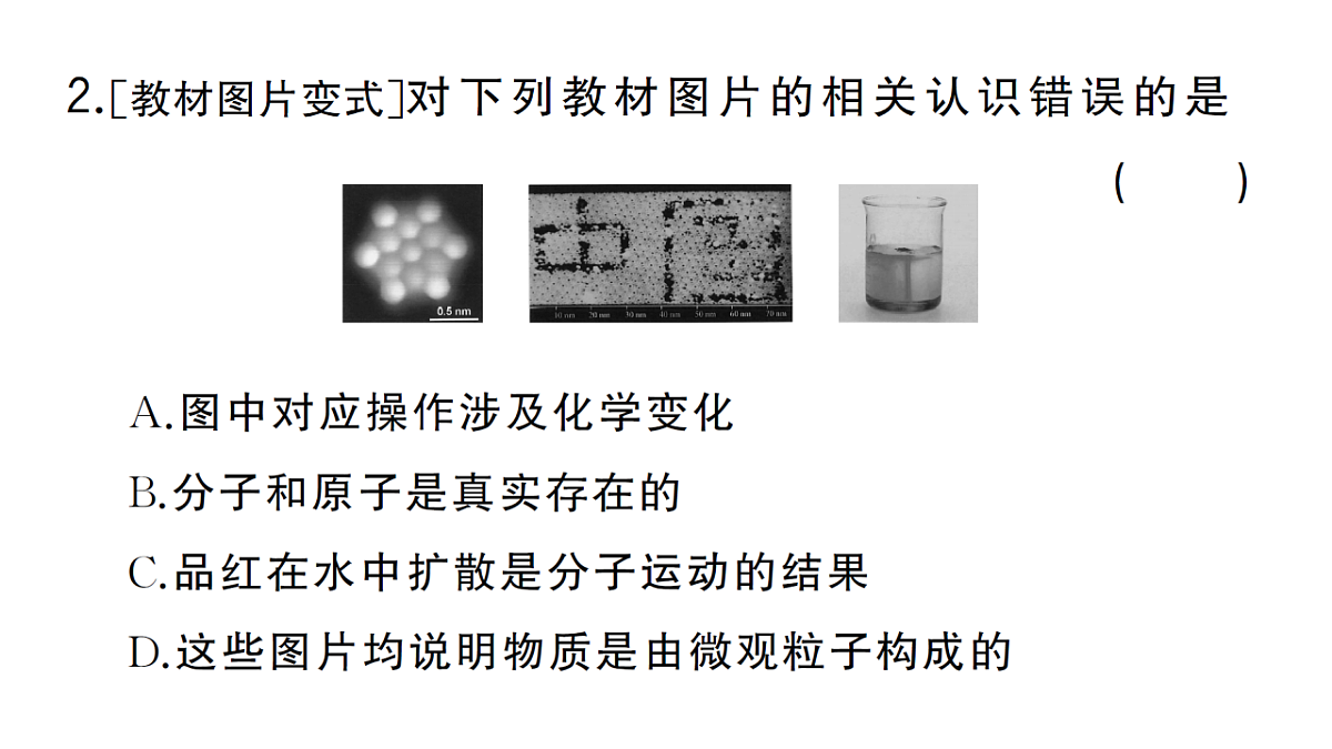 18475013第3页