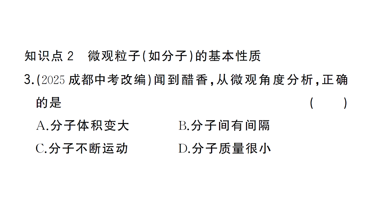 18475013第4页