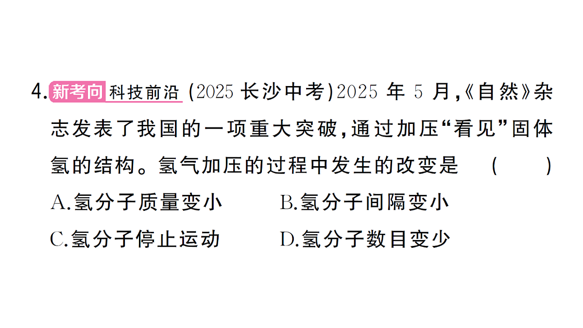 18475013第5页