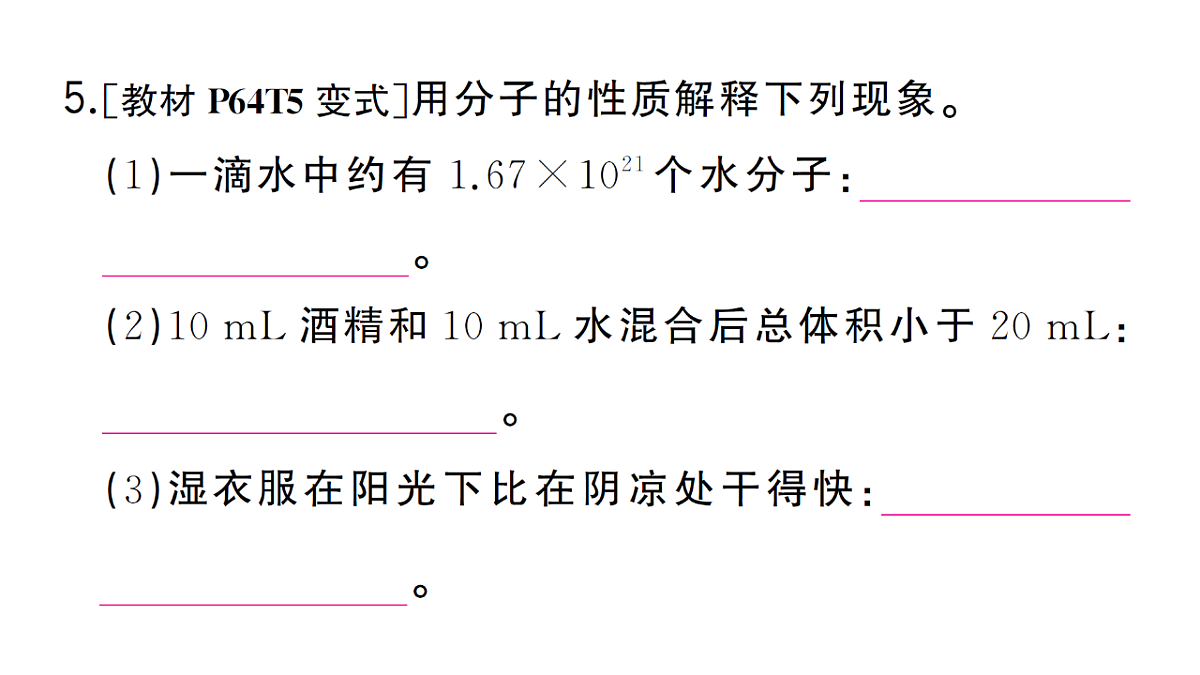 18475013第6页