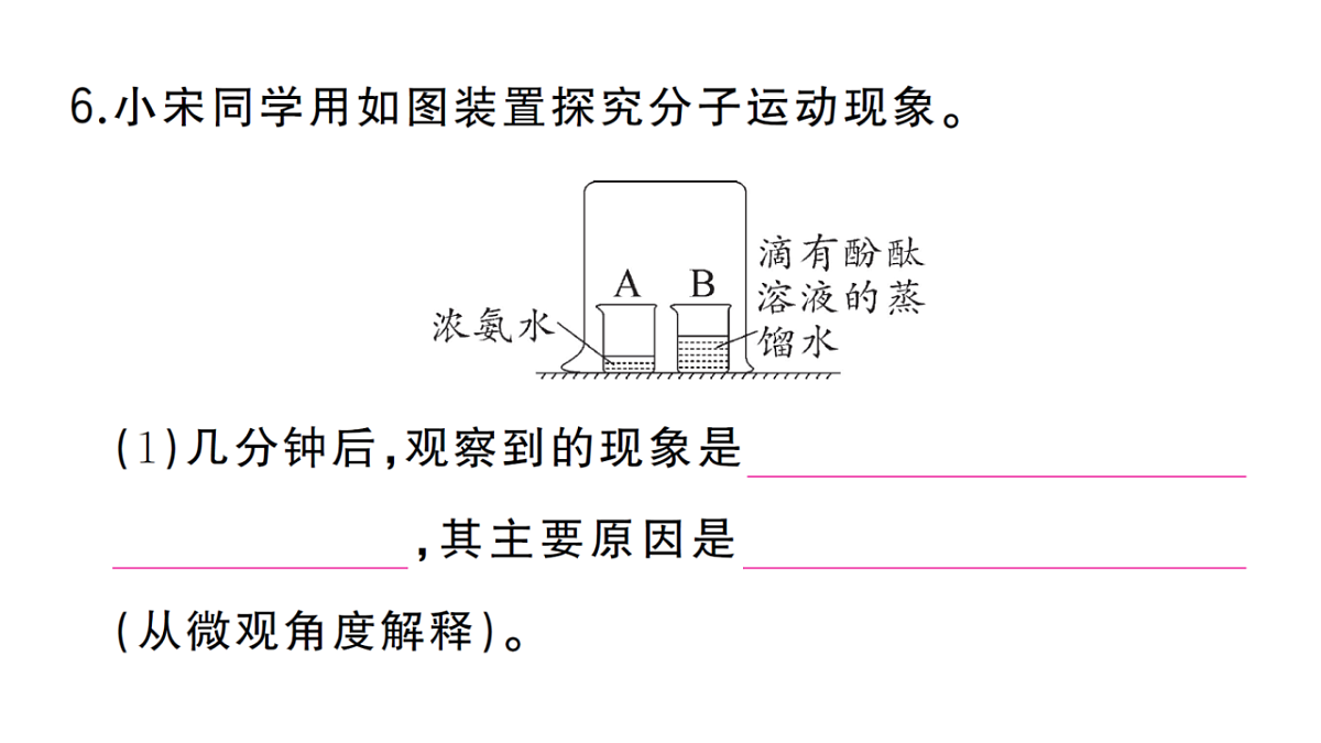 18475013第7页