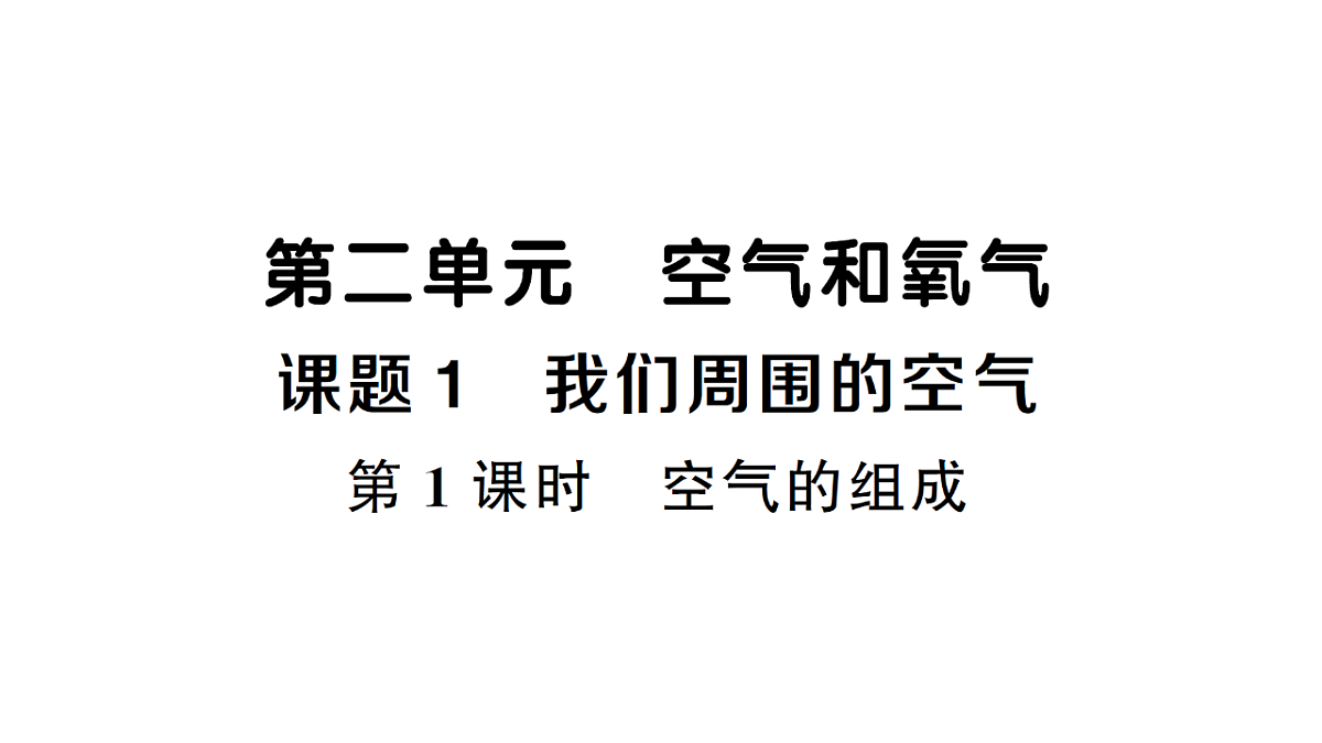 18475021第1页
