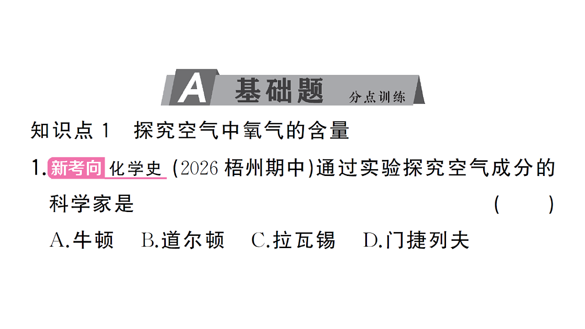 18475021第2页