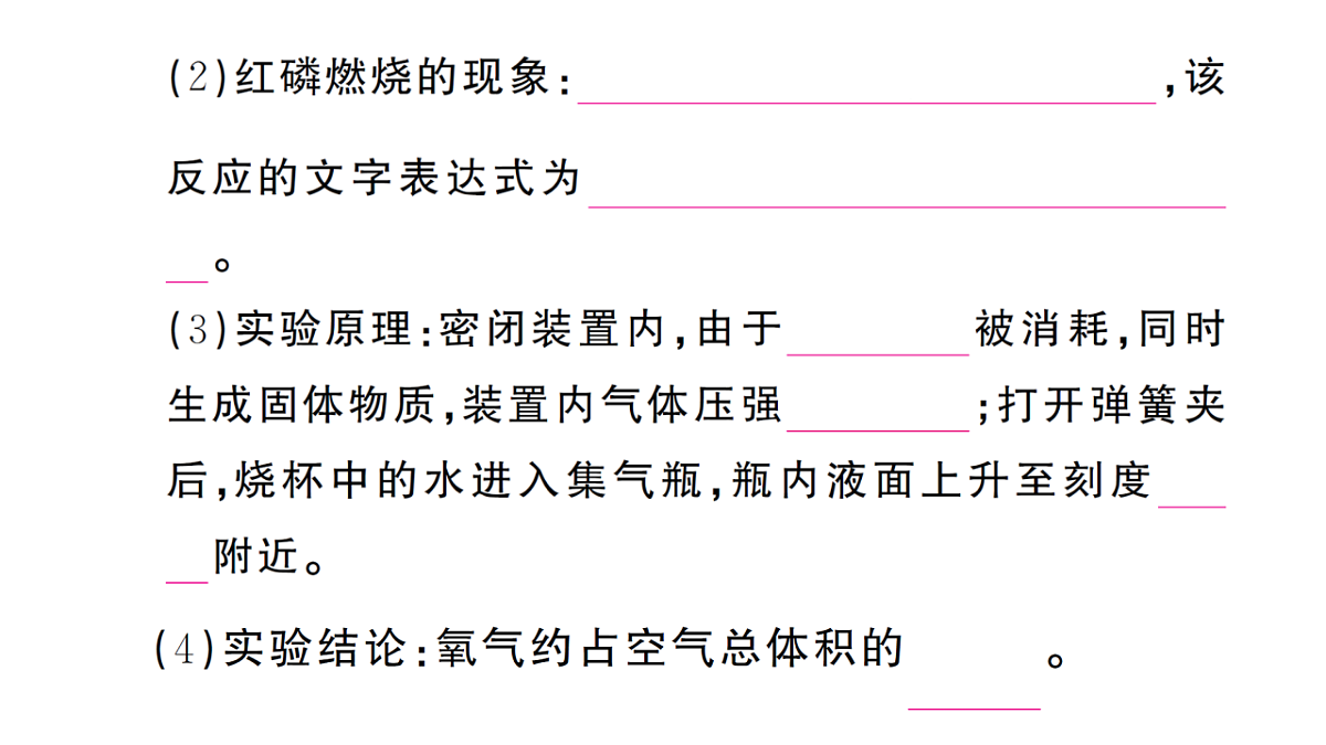 18475021第5页