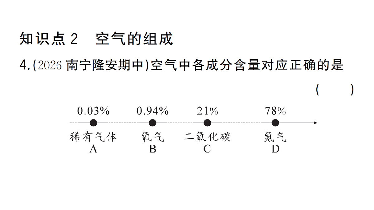 18475021第6页