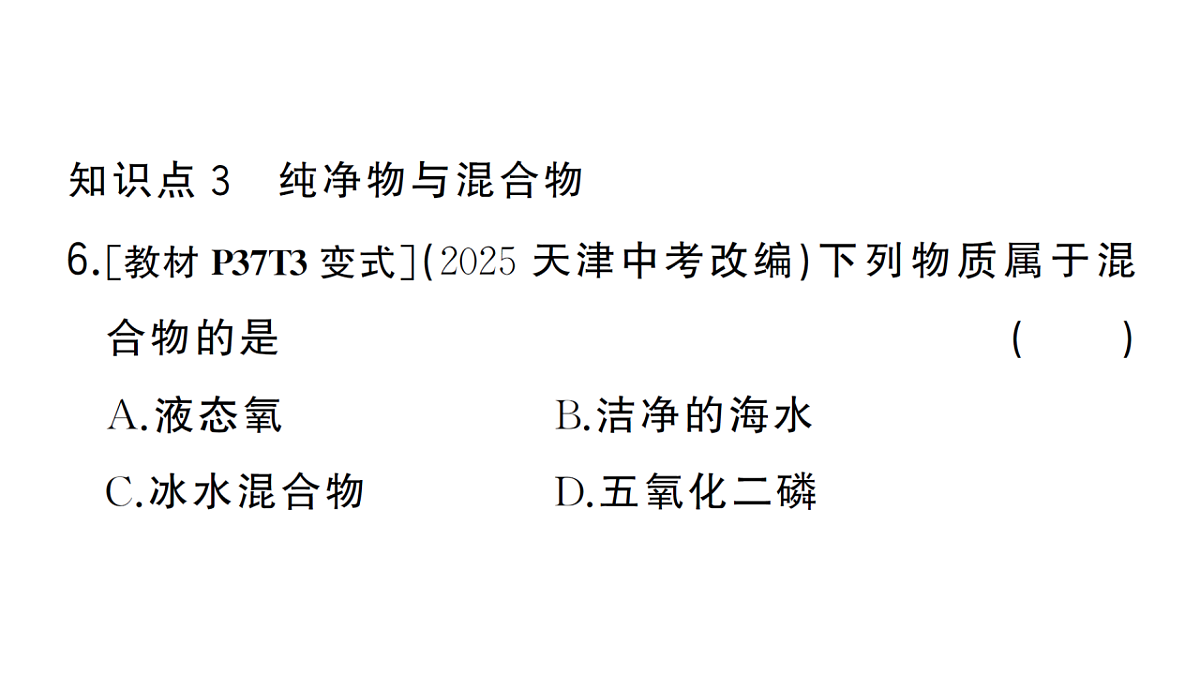 18475021第8页