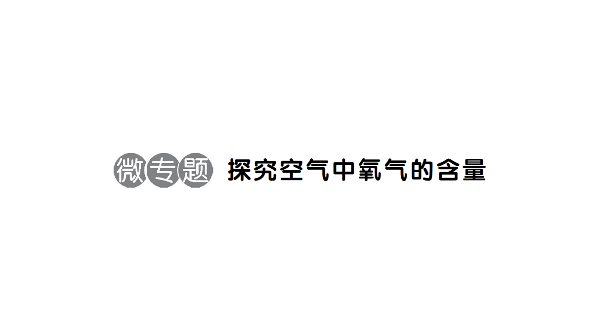 18475023第1页