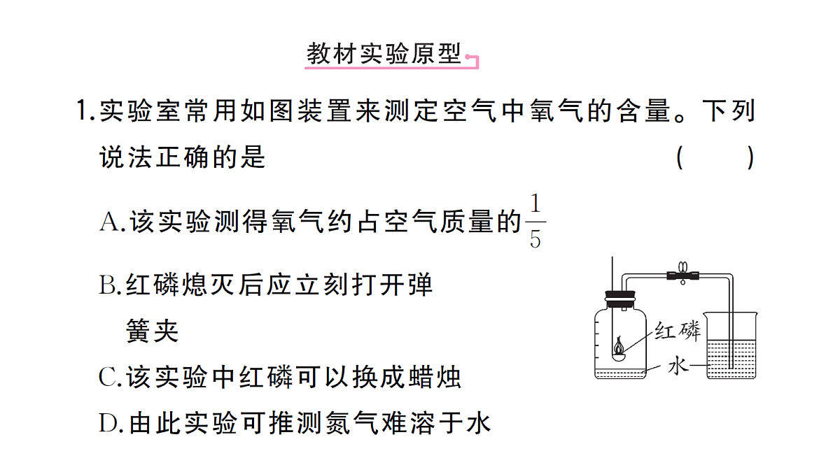 18475023第2页