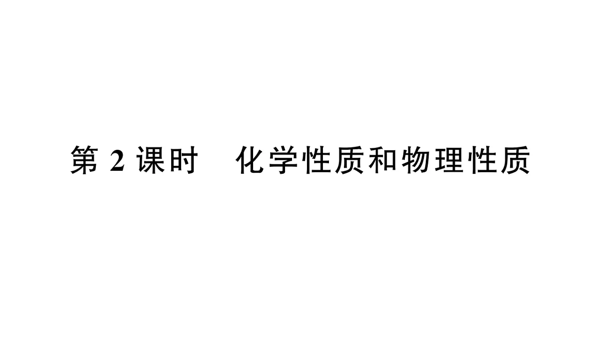 18475025第1页