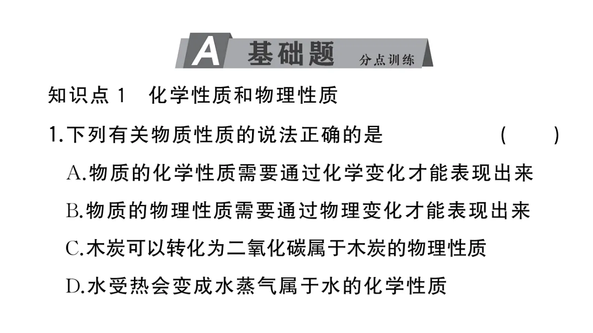 18475025第2页
