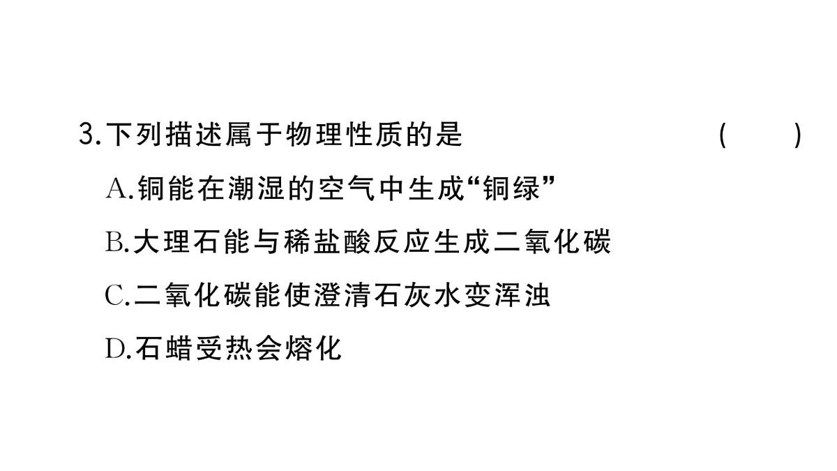18475025第4页