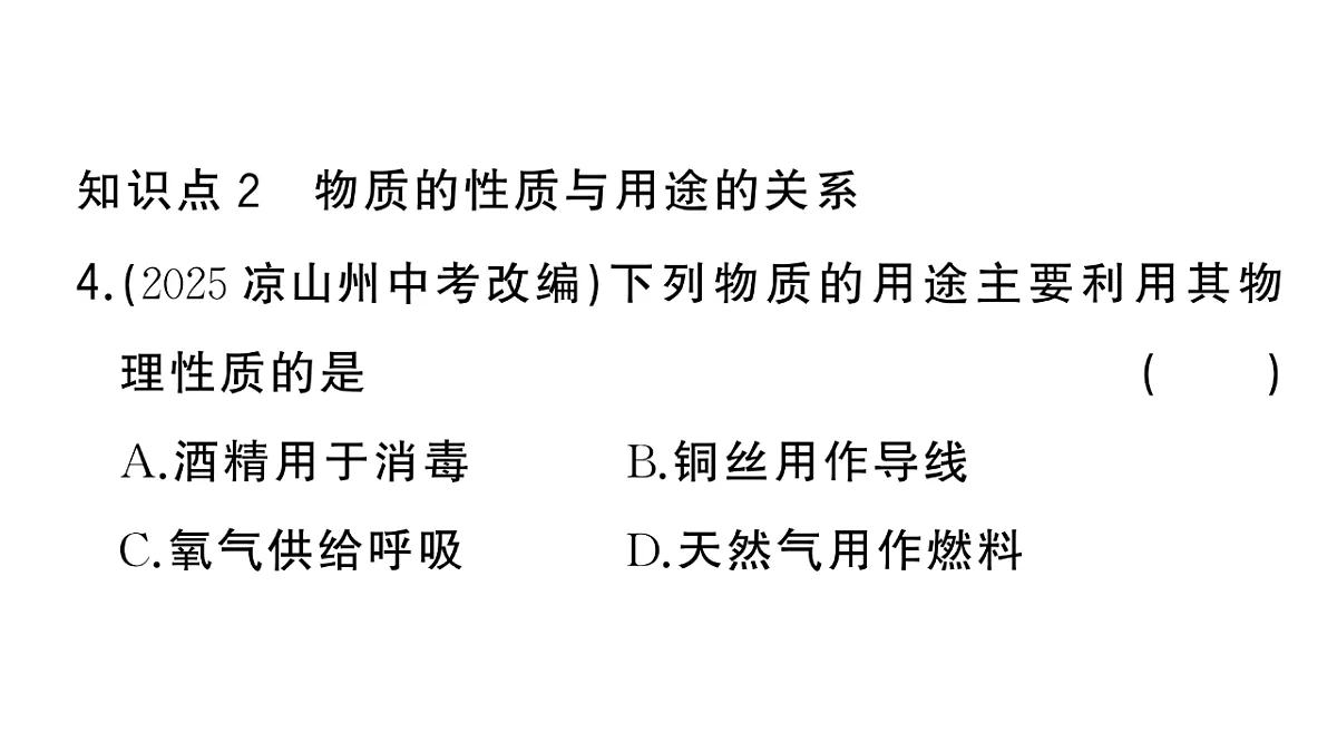 18475025第5页