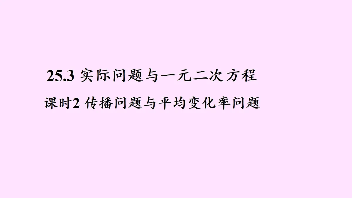 18475028第1页