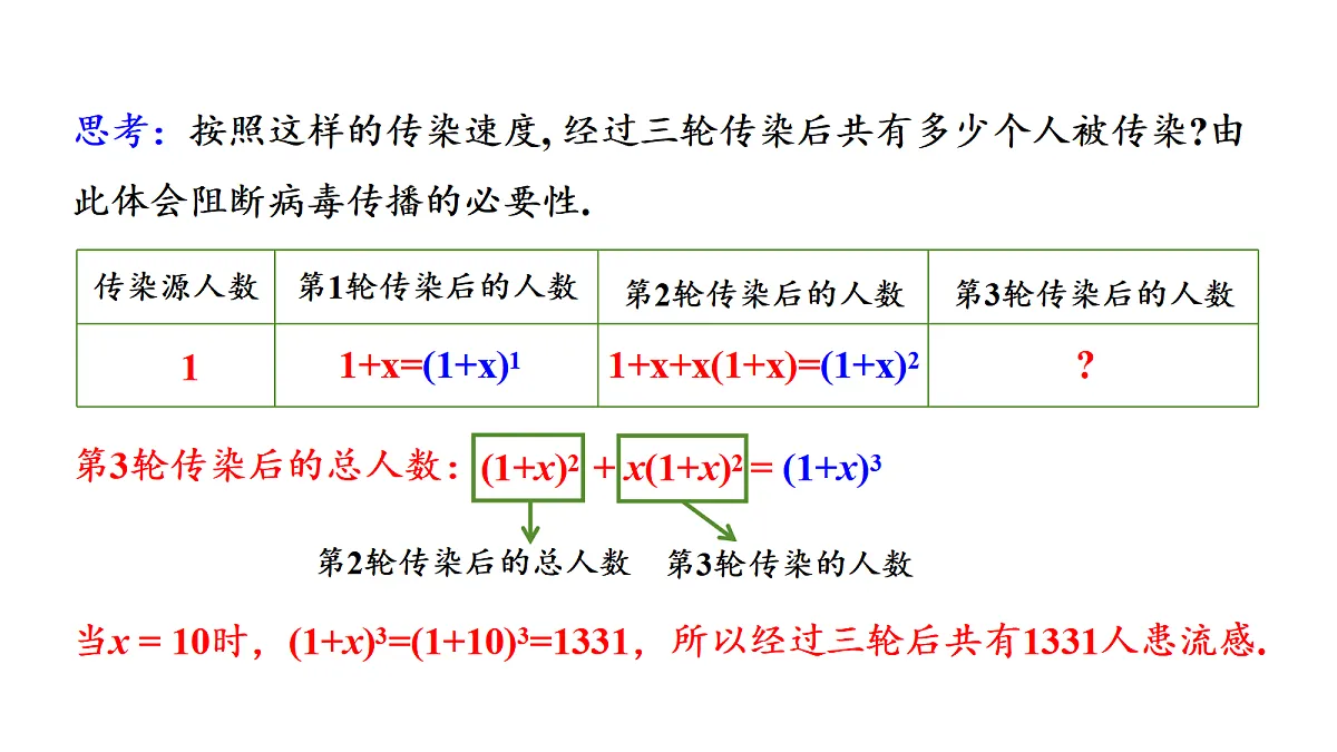 18475028第7页
