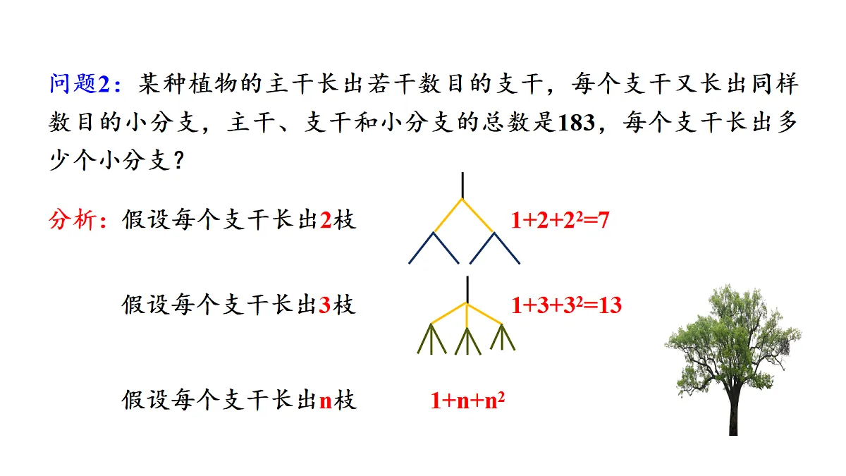 18475028第8页