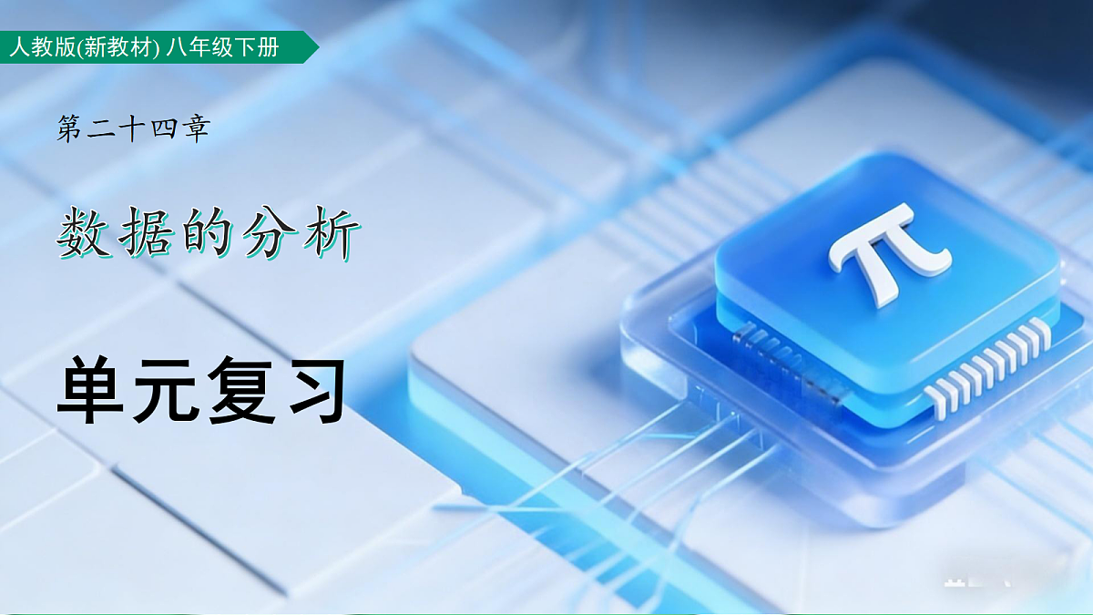 18475029第1页