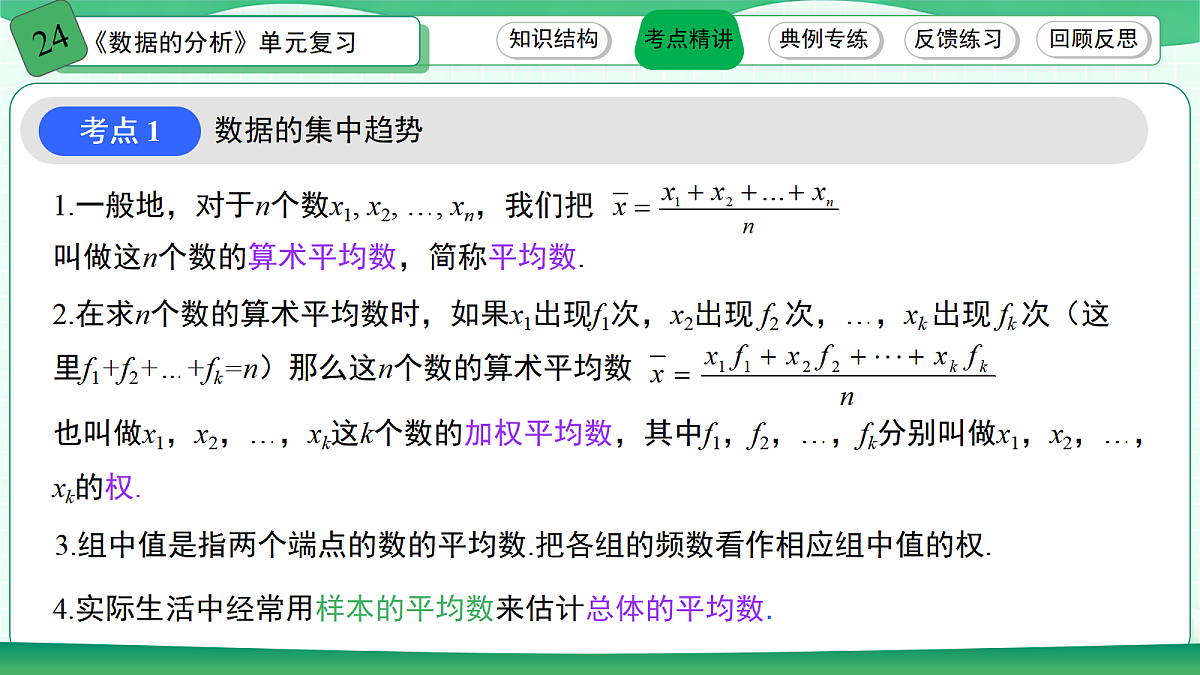 18475029第3页