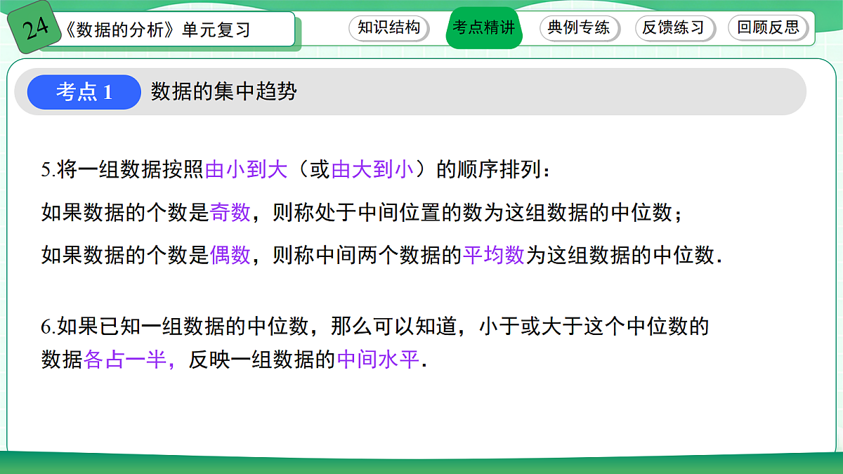 18475029第4页