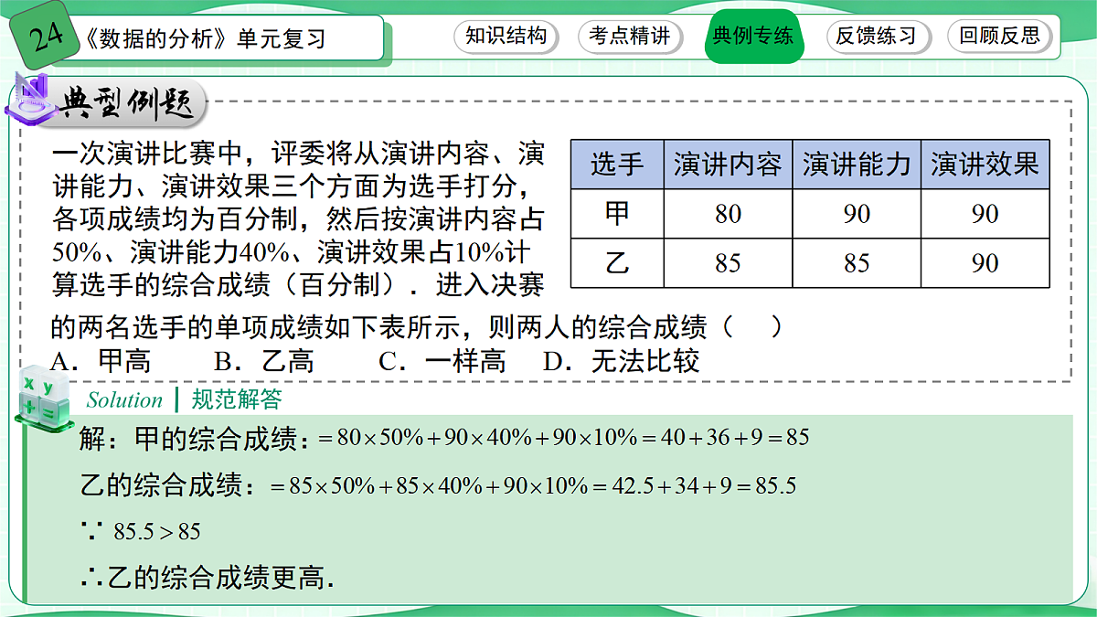 18475029第6页
