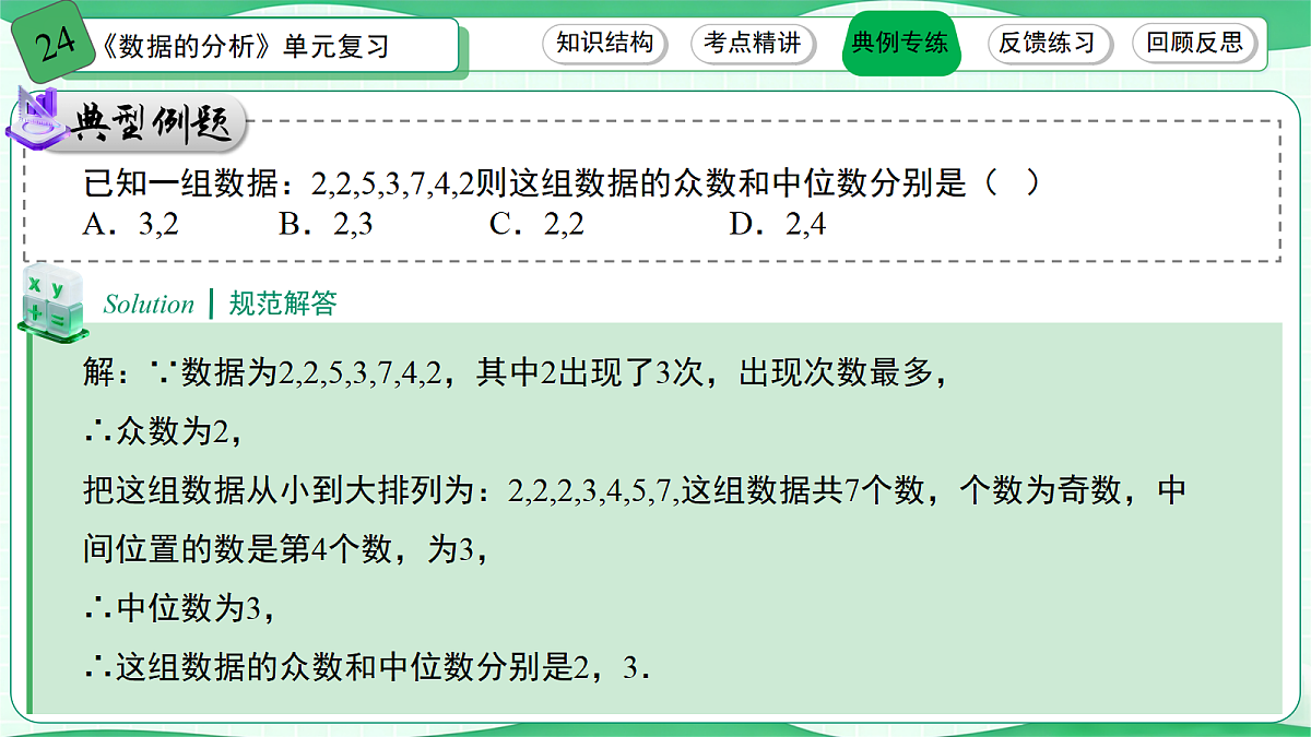 18475029第7页