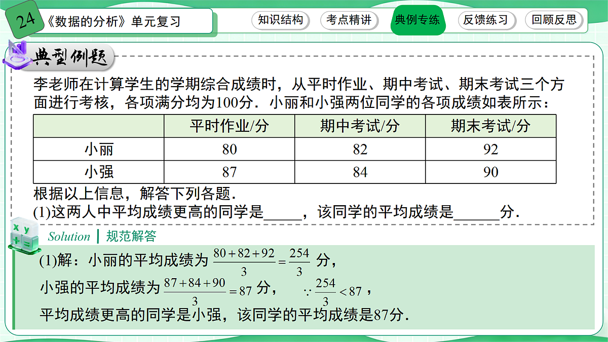 18475029第8页