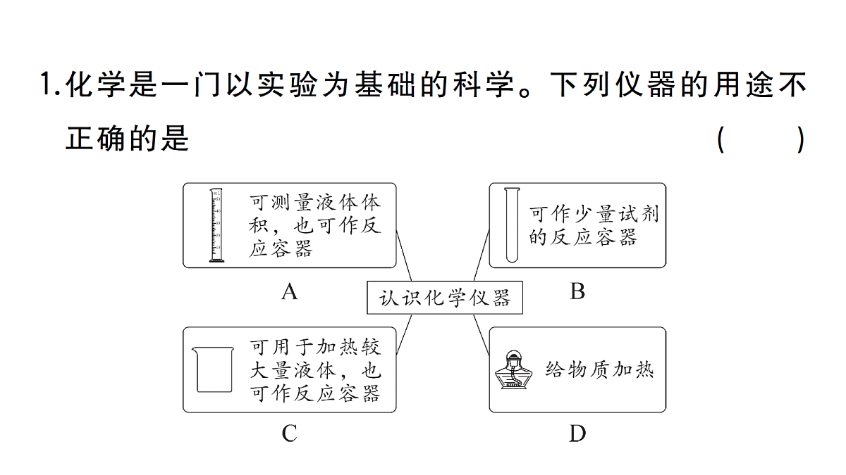 18475030第2页