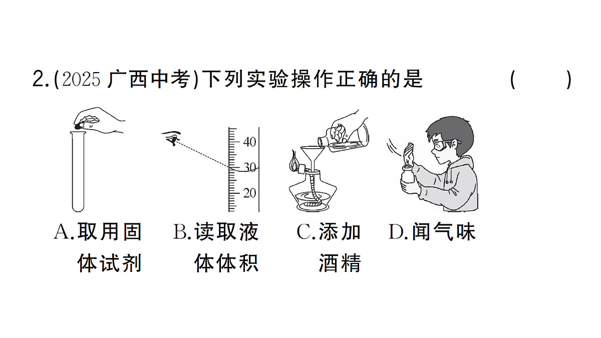 18475030第3页