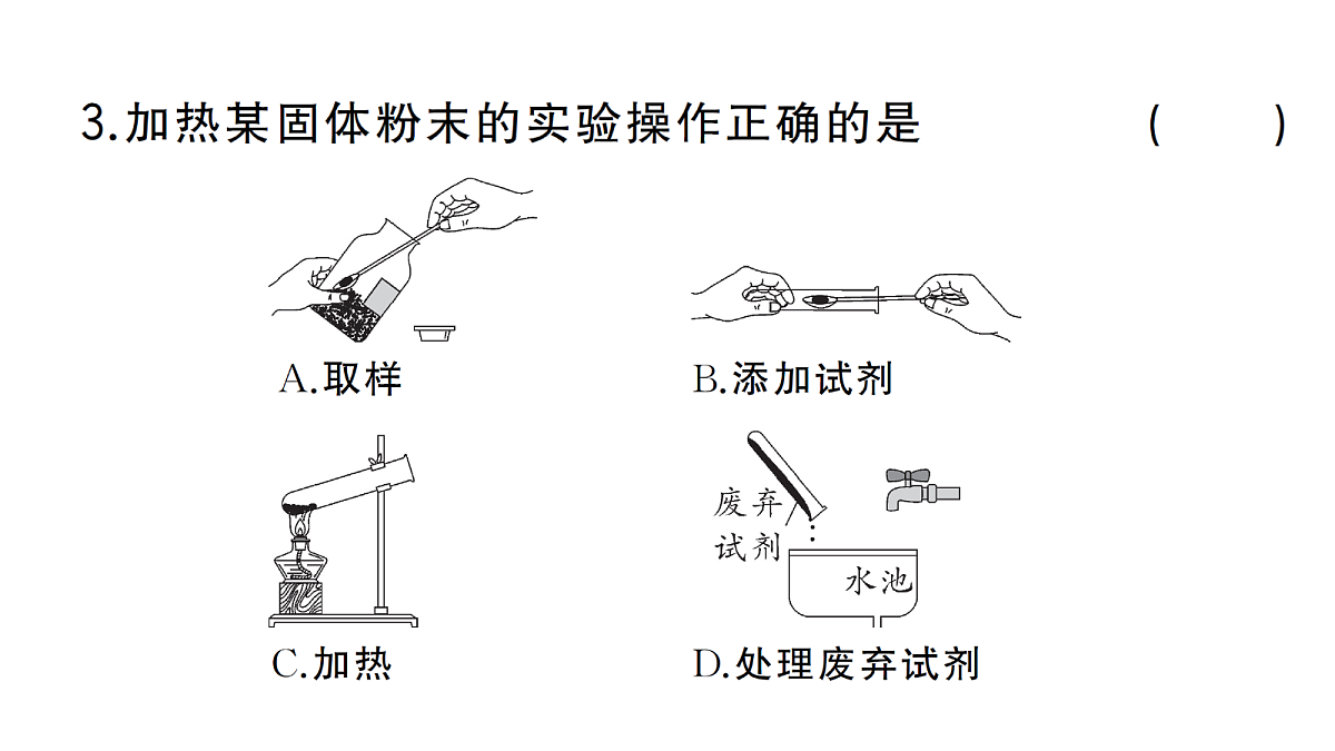 18475030第4页
