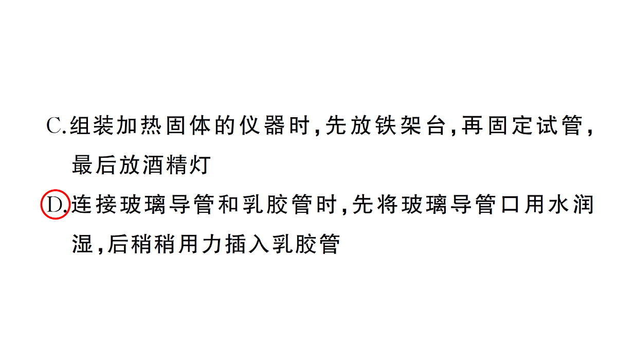 18475030第6页