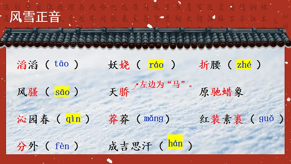 18475031第6页