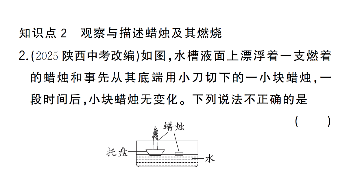 18475032第3页