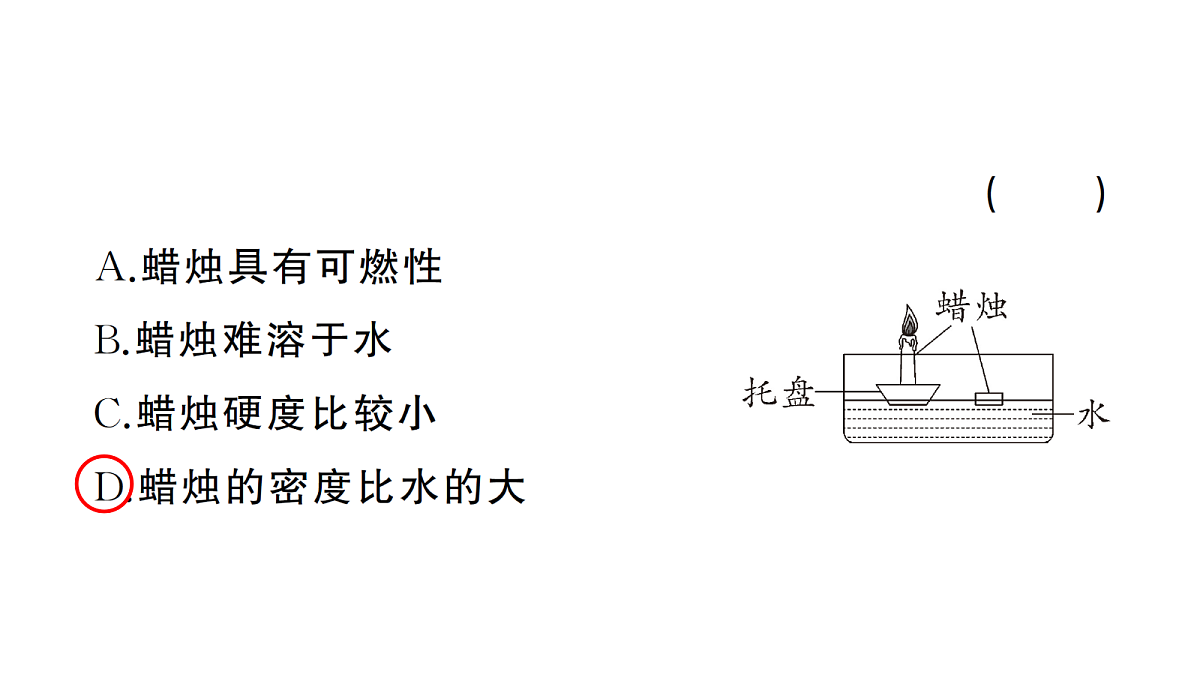 18475032第4页